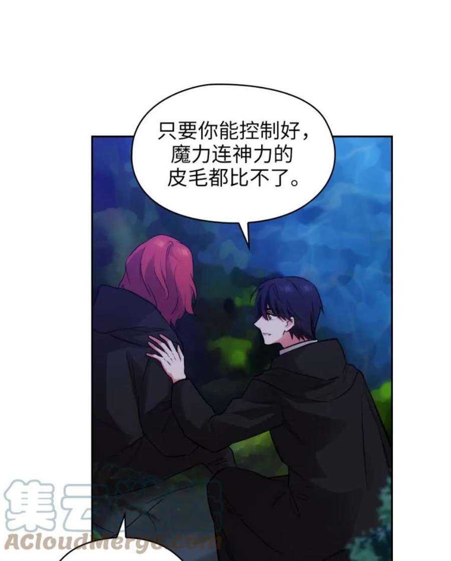 阿多尼斯145.灵魂的模样