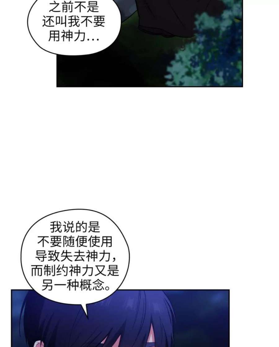 阿多尼斯145.灵魂的模样