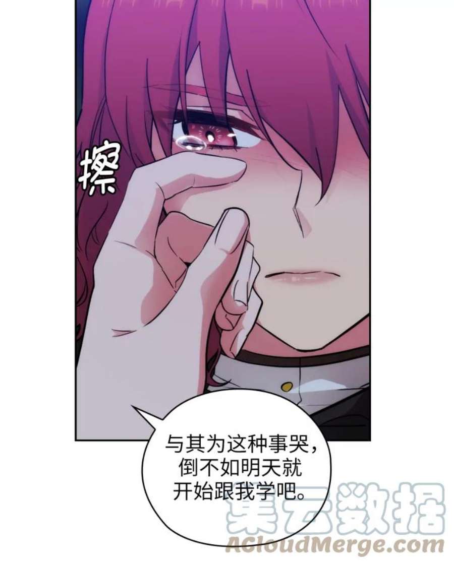 阿多尼斯145.灵魂的模样