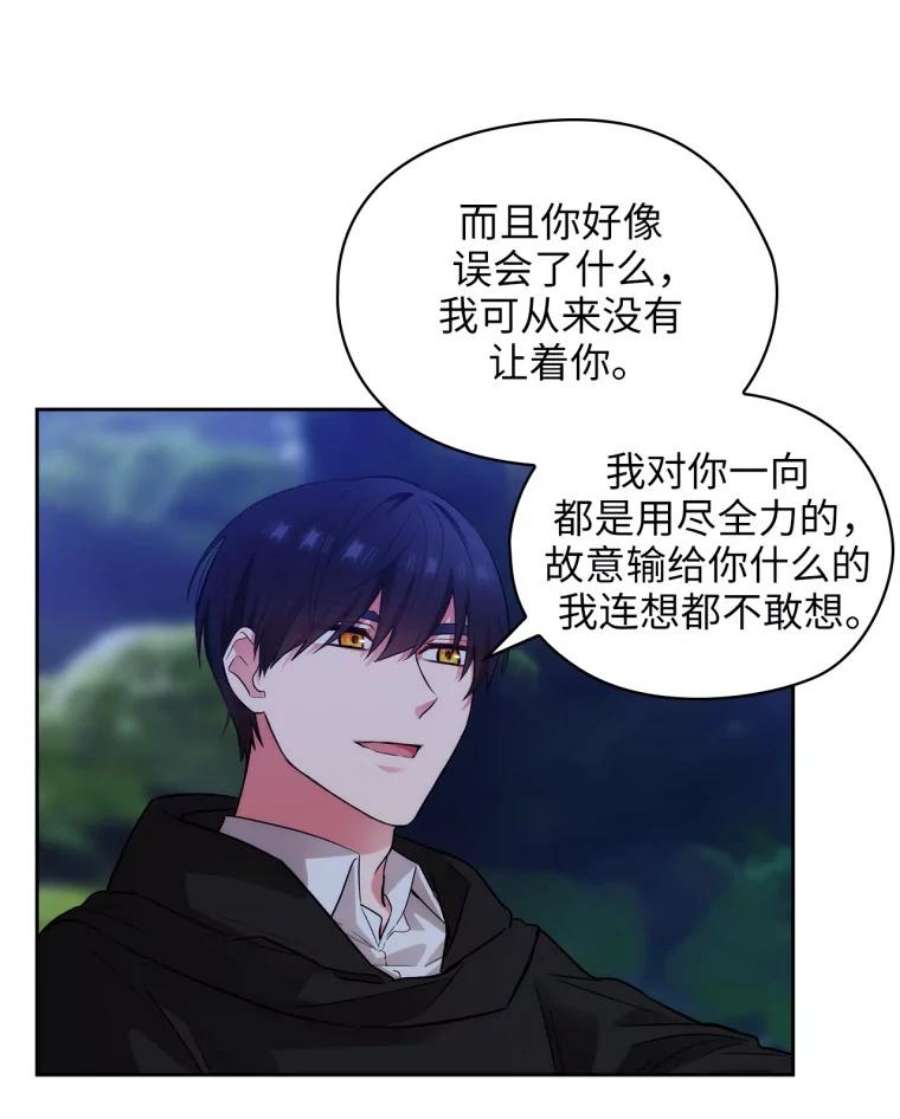 阿多尼斯145.灵魂的模样