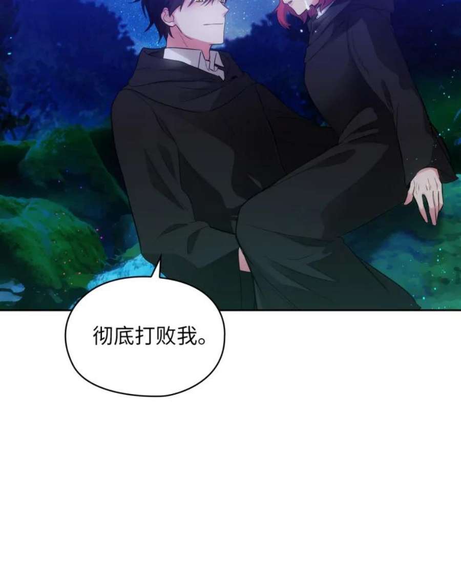 阿多尼斯145.灵魂的模样