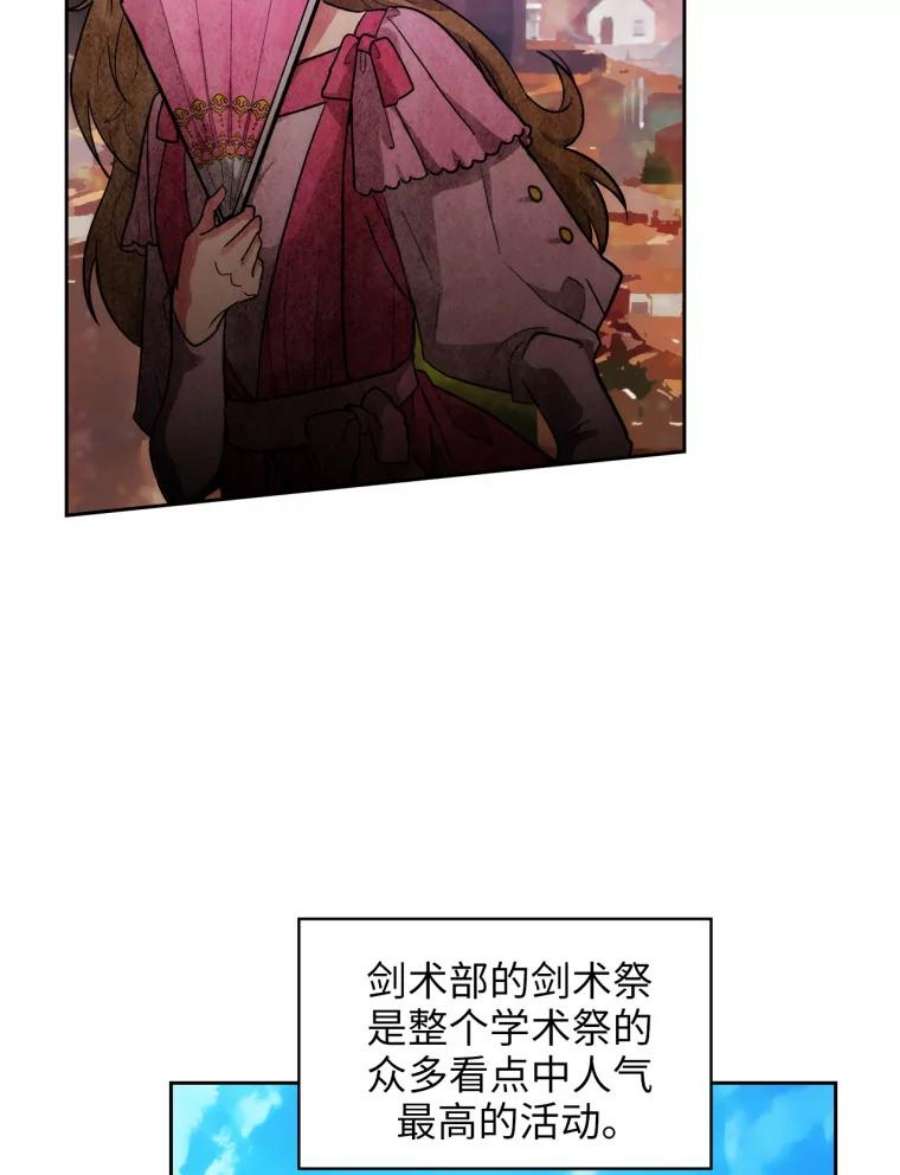 阿多尼斯146.学术祭来了！