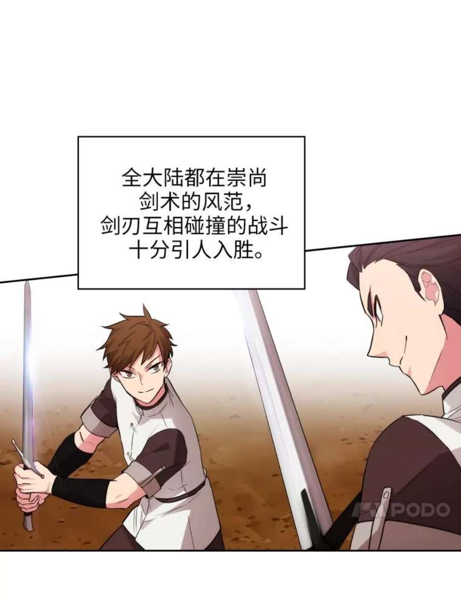 阿多尼斯146.学术祭来了！