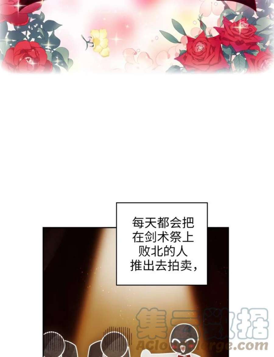 阿多尼斯146.学术祭来了！