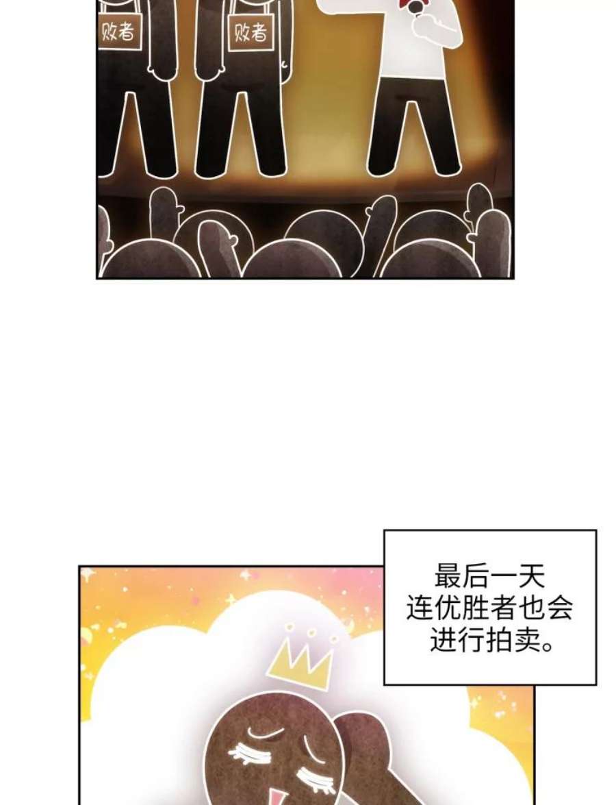 阿多尼斯146.学术祭来了！