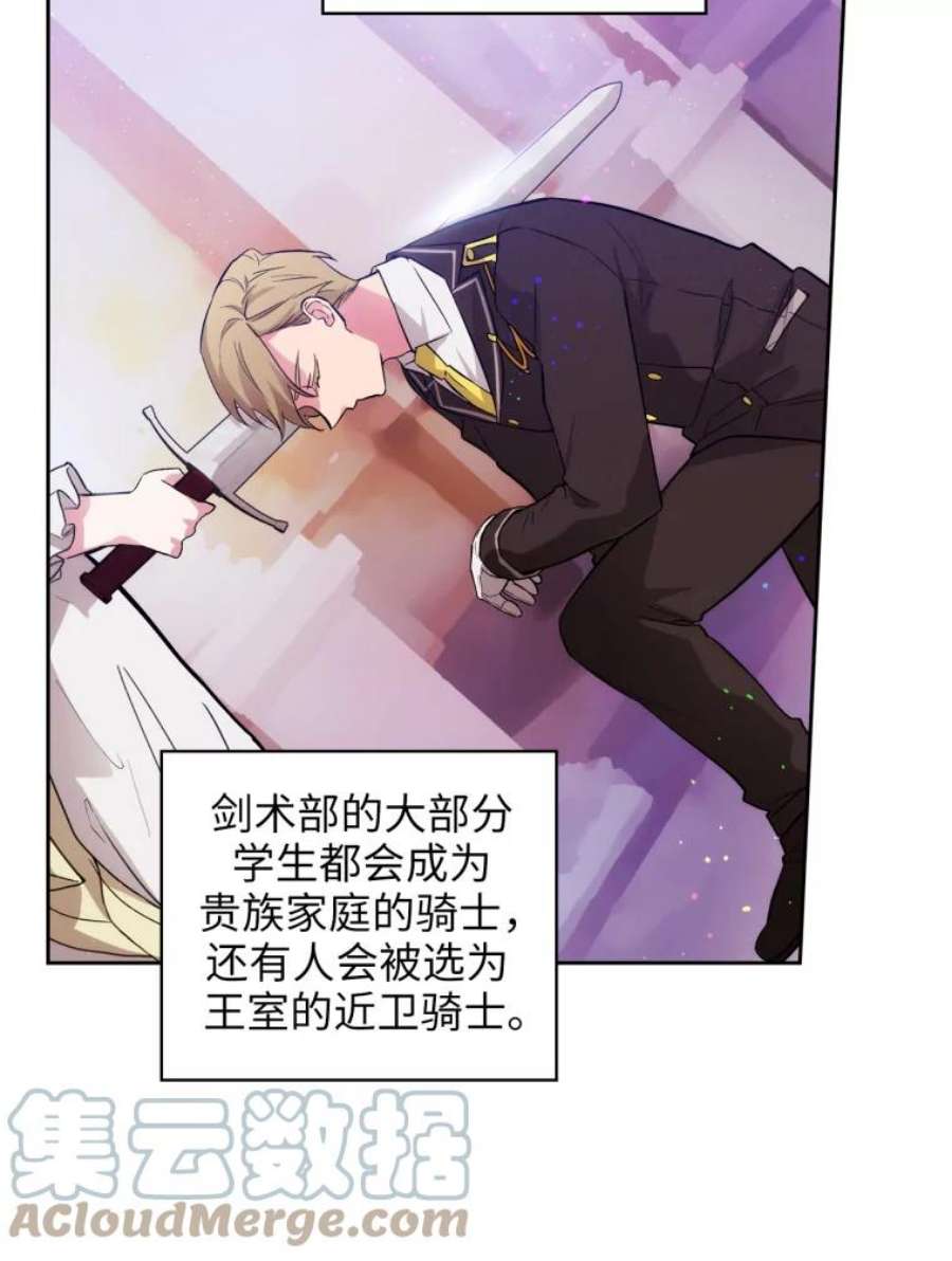阿多尼斯146.学术祭来了！
