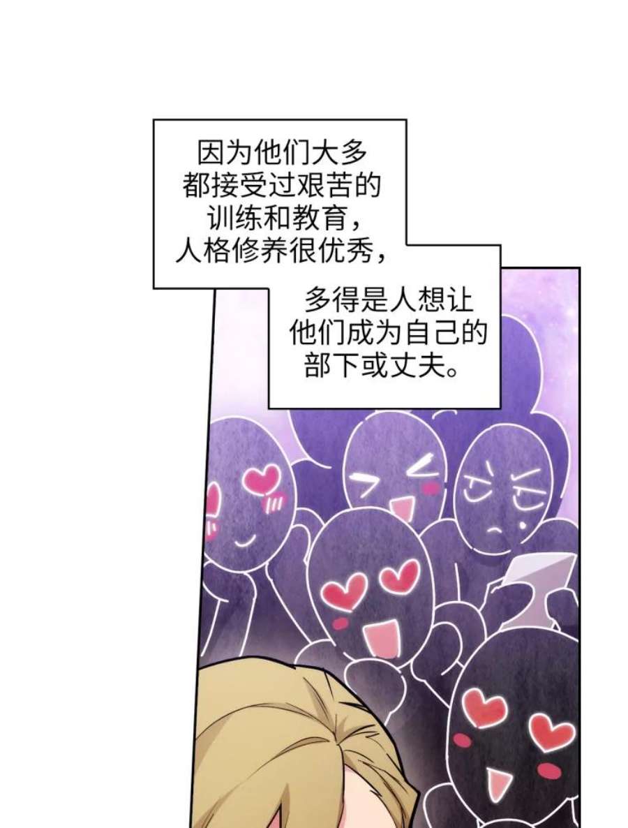 阿多尼斯146.学术祭来了！