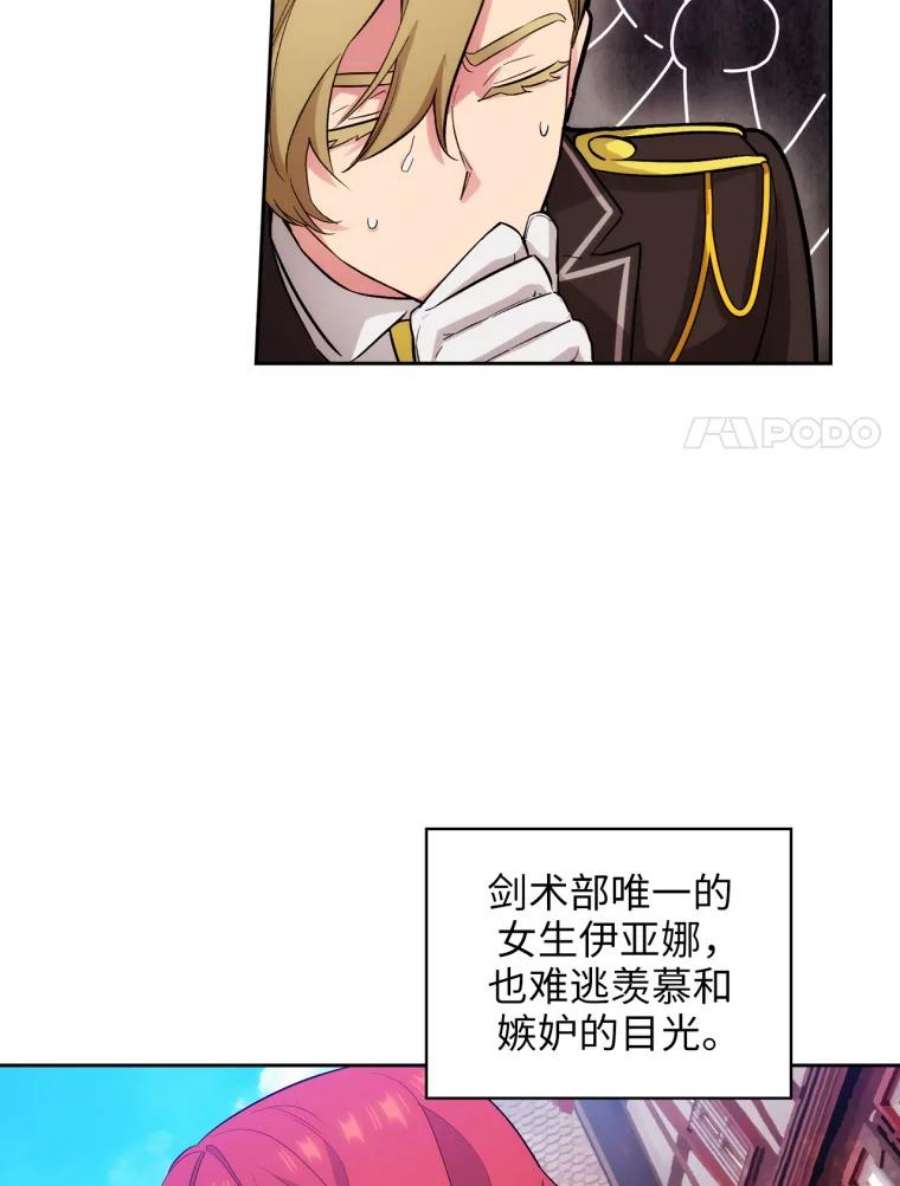 阿多尼斯146.学术祭来了！