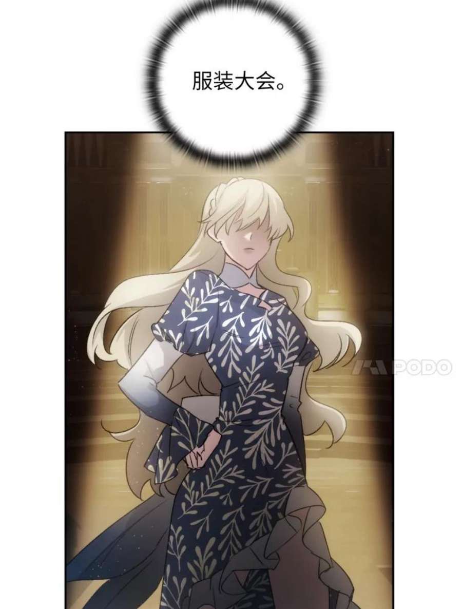 阿多尼斯146.学术祭来了！