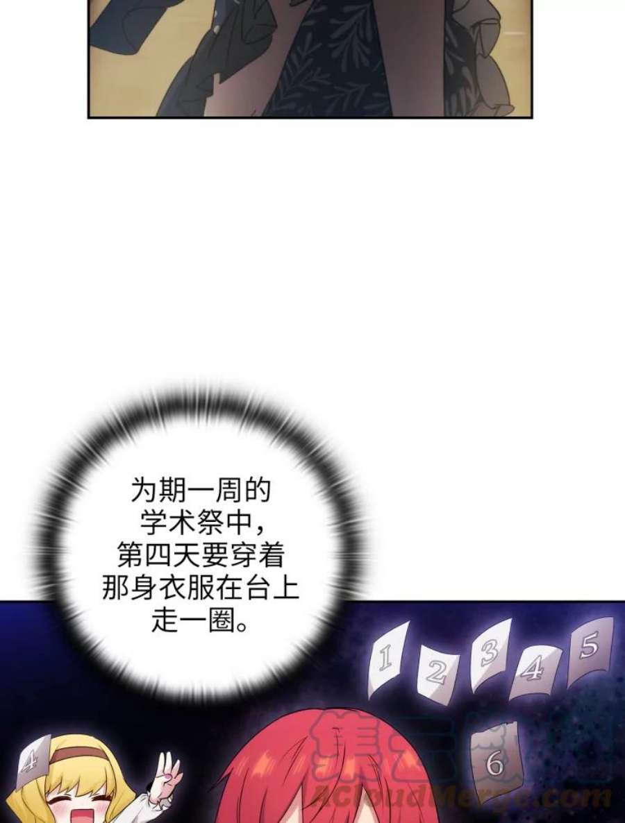 阿多尼斯146.学术祭来了！