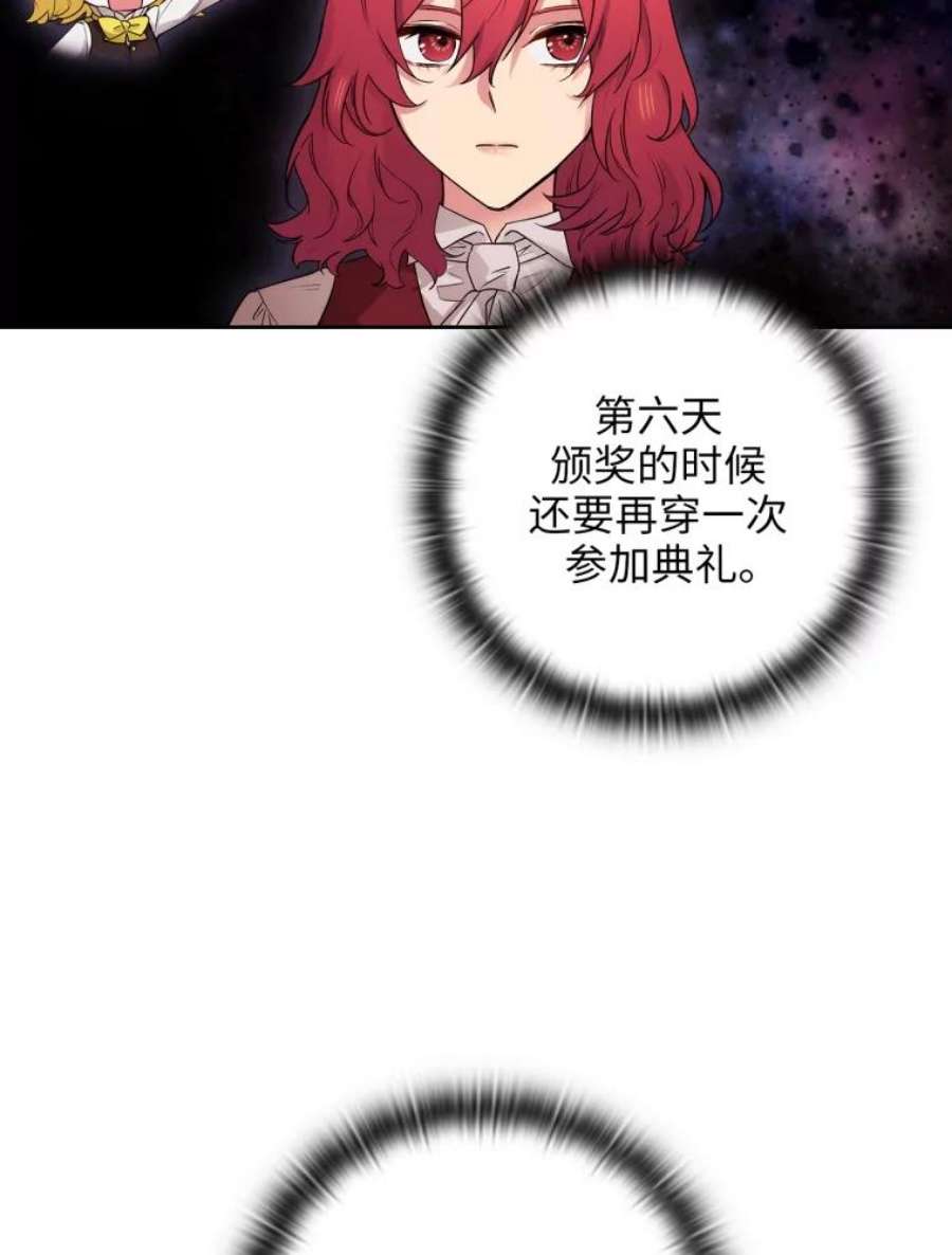 阿多尼斯146.学术祭来了！