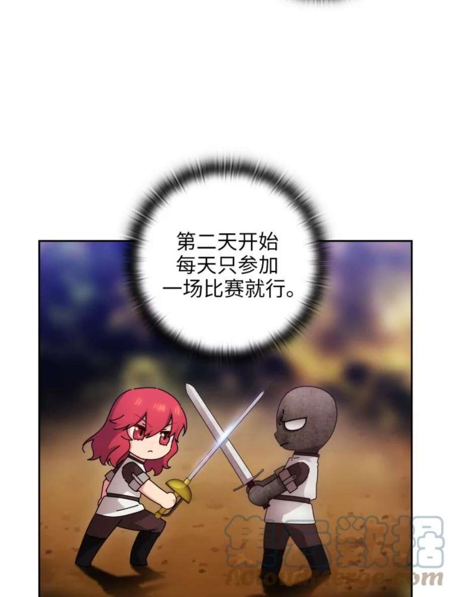阿多尼斯146.学术祭来了！
