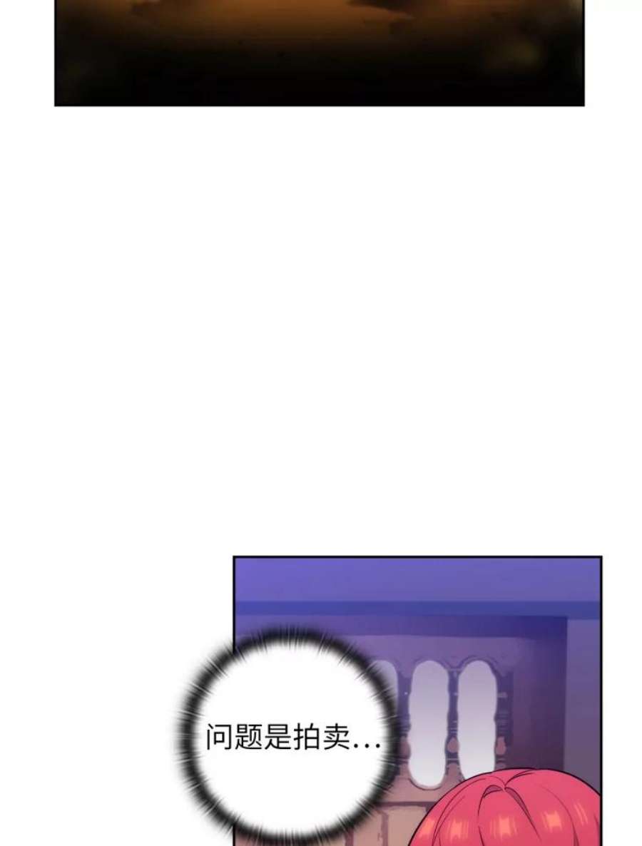 阿多尼斯146.学术祭来了！