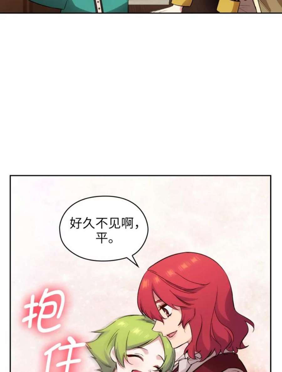 阿多尼斯146.学术祭来了！