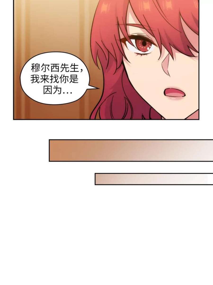 阿多尼斯146.学术祭来了！