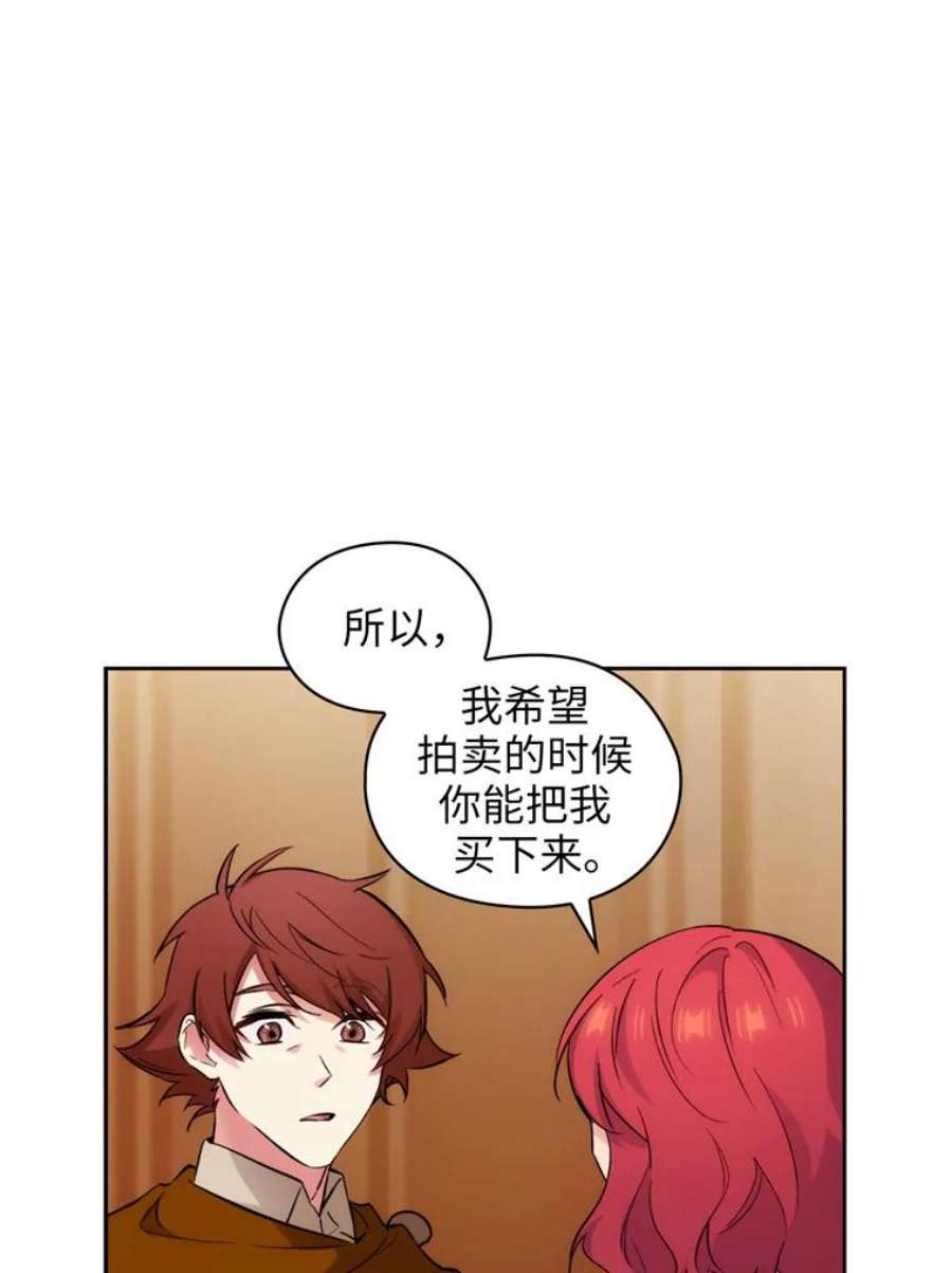 阿多尼斯146.学术祭来了！