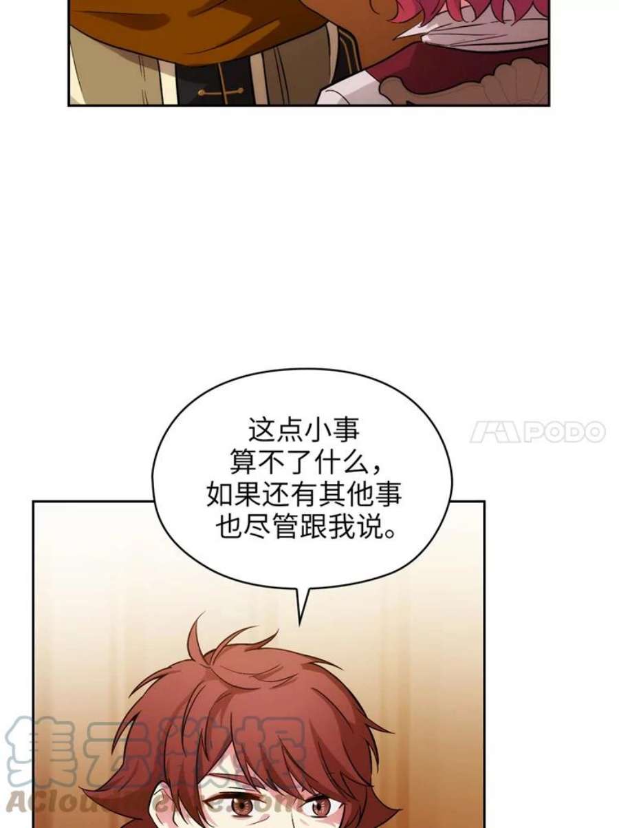 阿多尼斯146.学术祭来了！