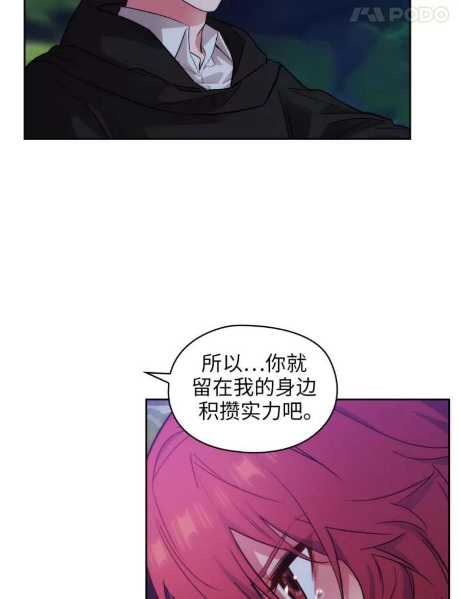 阿多尼斯146.学术祭来了！