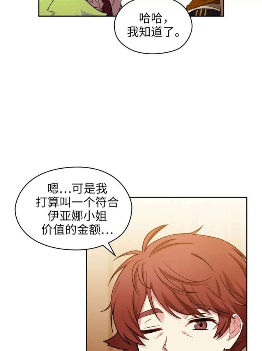 阿多尼斯146.学术祭来了！