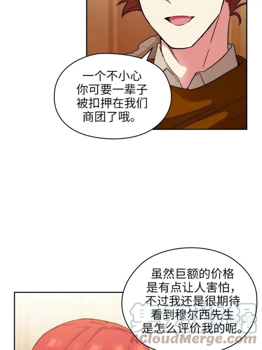 阿多尼斯146.学术祭来了！