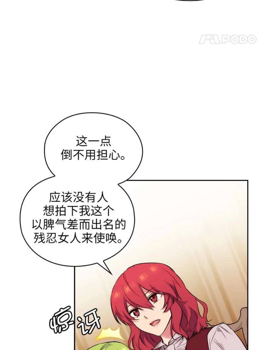 阿多尼斯146.学术祭来了！