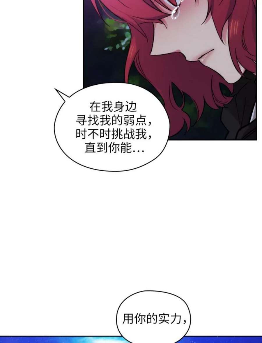 阿多尼斯146.学术祭来了！