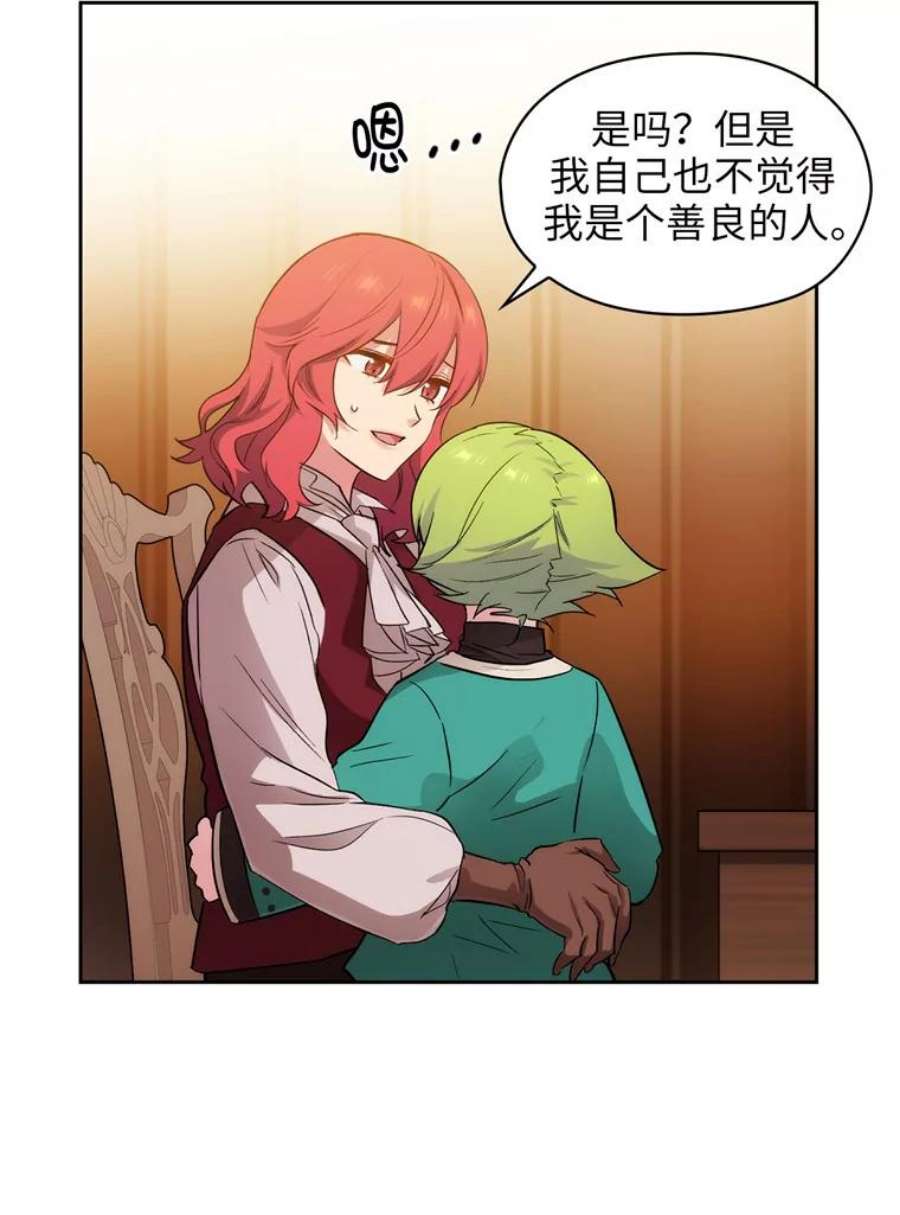 阿多尼斯146.学术祭来了！