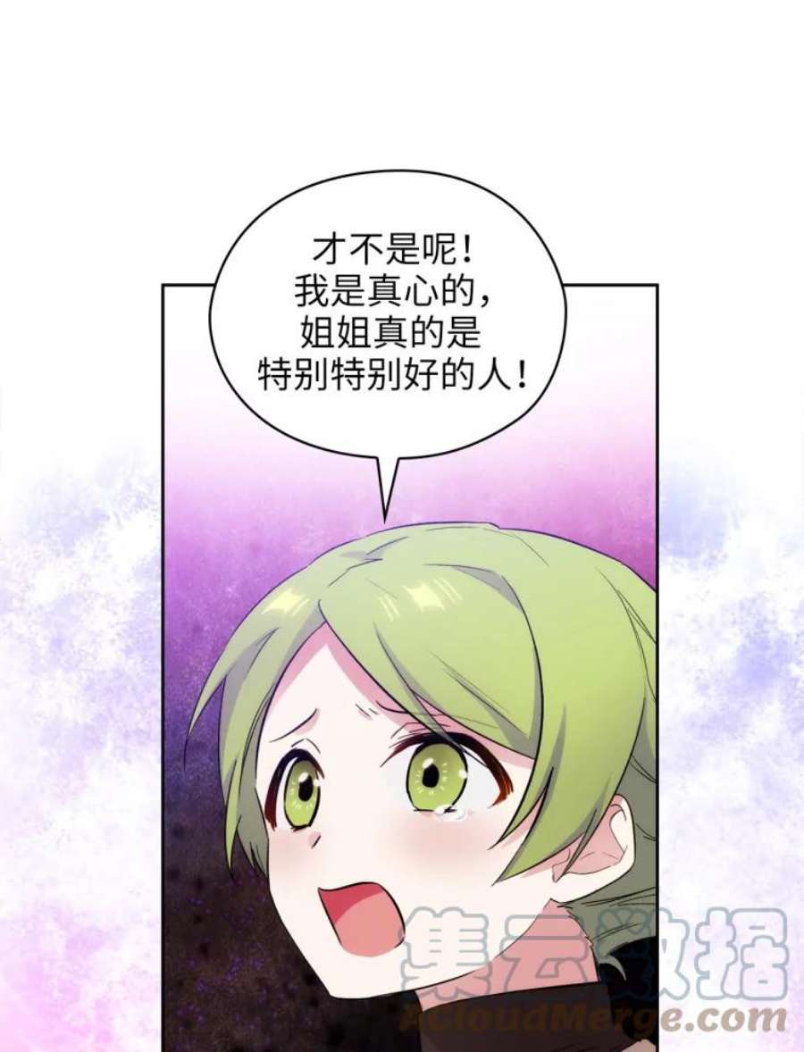 阿多尼斯146.学术祭来了！