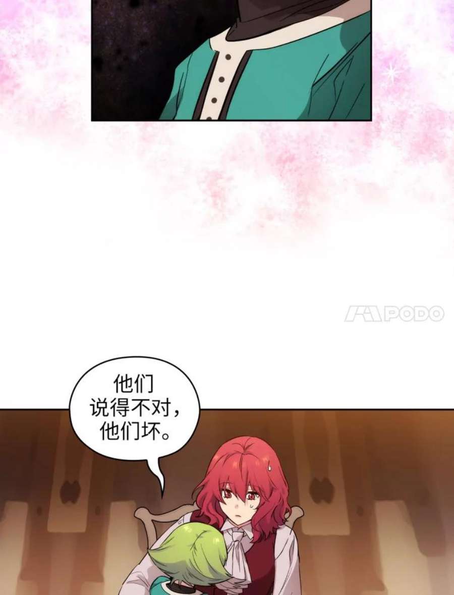 阿多尼斯146.学术祭来了！