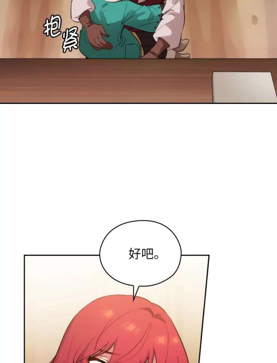 阿多尼斯146.学术祭来了！