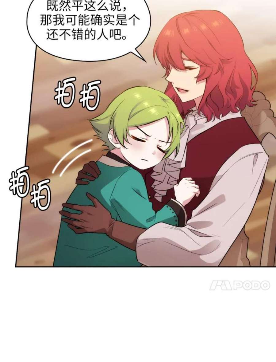 阿多尼斯146.学术祭来了！