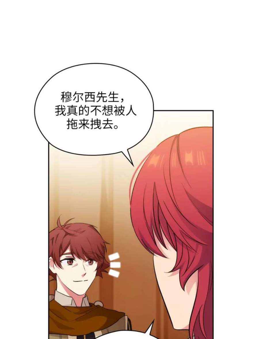 阿多尼斯146.学术祭来了！