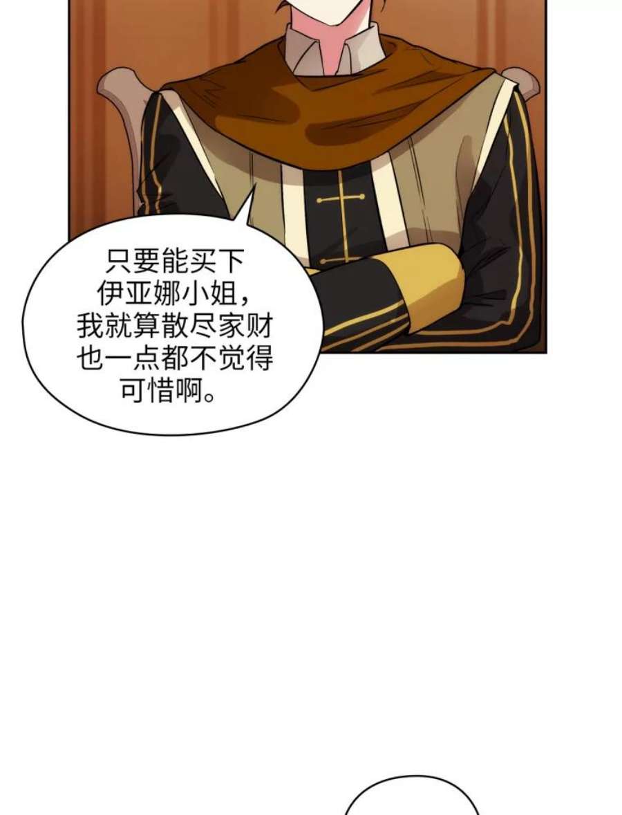 阿多尼斯146.学术祭来了！