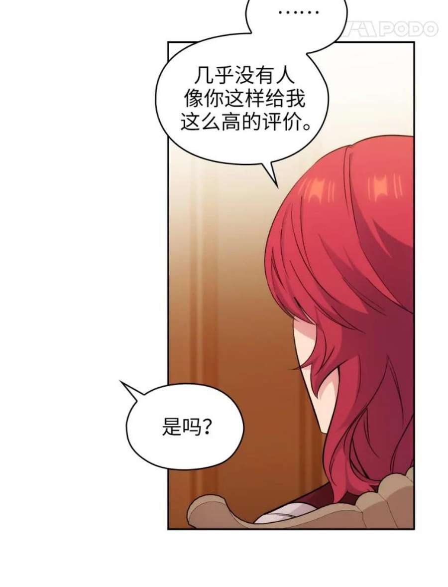 阿多尼斯146.学术祭来了！