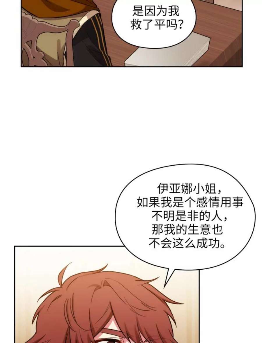 阿多尼斯146.学术祭来了！