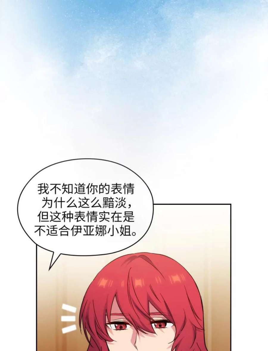 阿多尼斯146.学术祭来了！