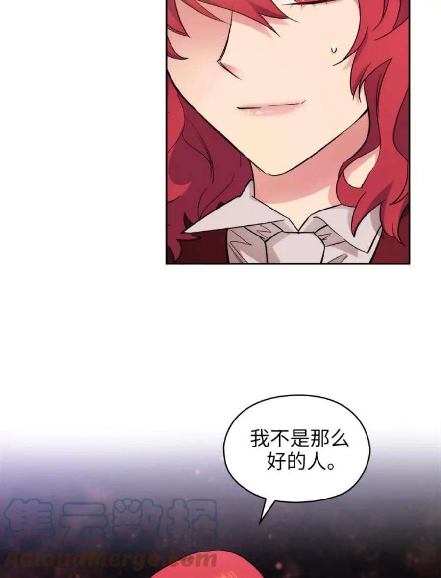 阿多尼斯146.学术祭来了！