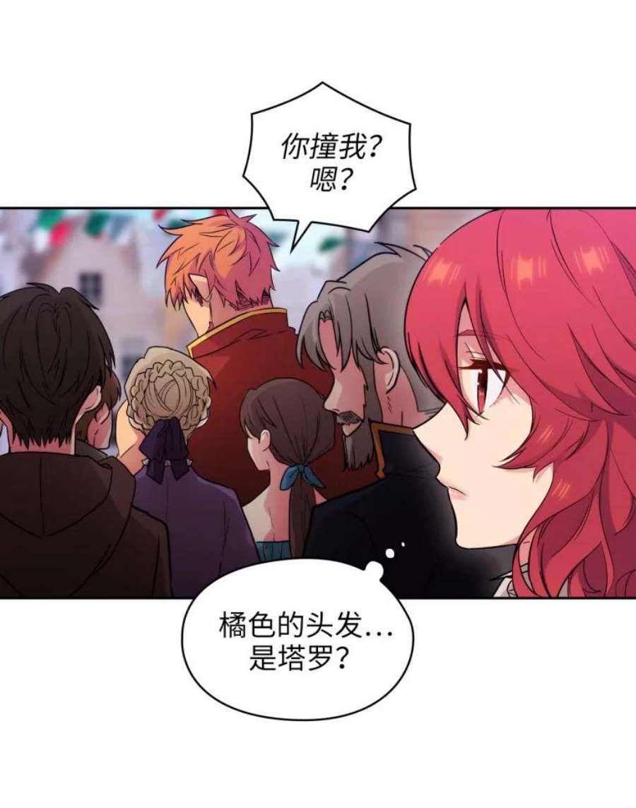阿多尼斯146.学术祭来了！