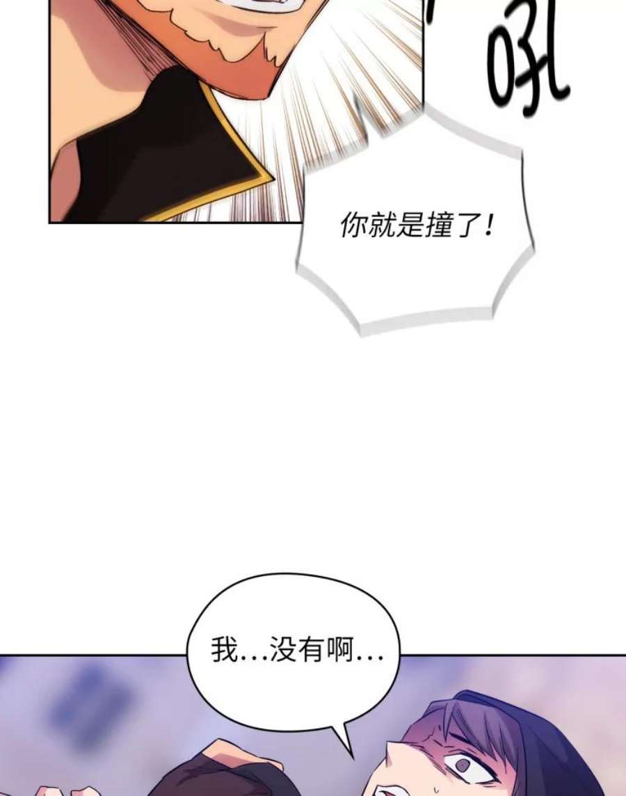 阿多尼斯146.学术祭来了！
