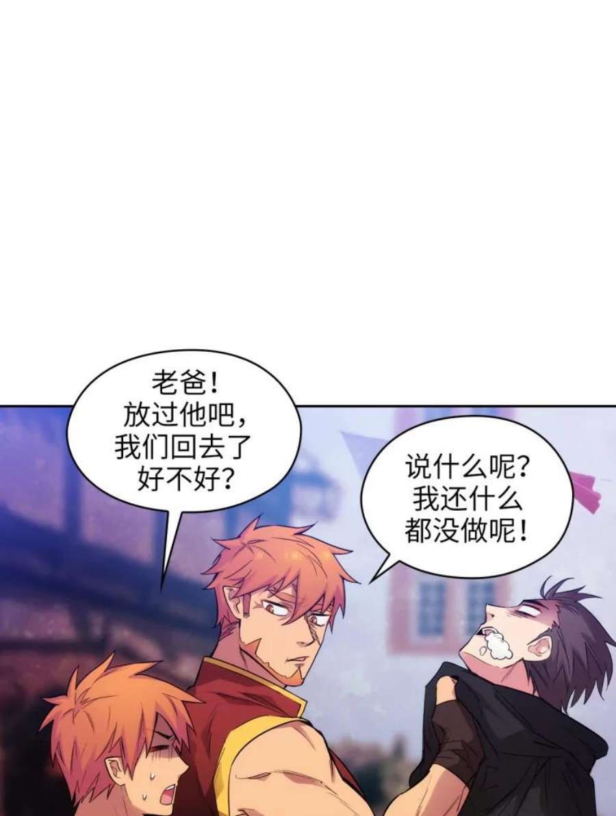 阿多尼斯147.塔罗一家