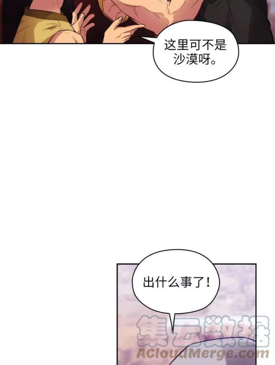阿多尼斯147.塔罗一家