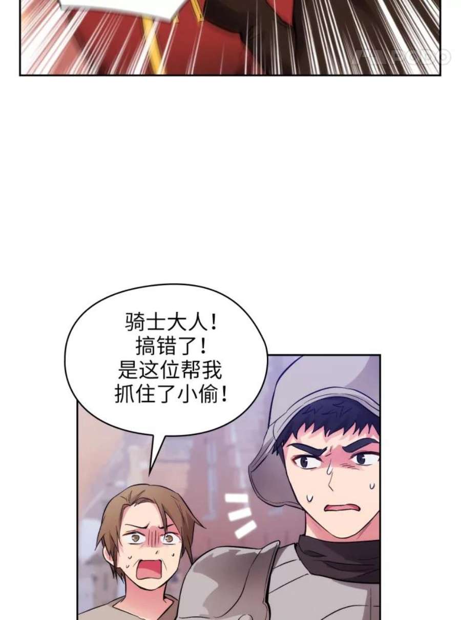 阿多尼斯147.塔罗一家