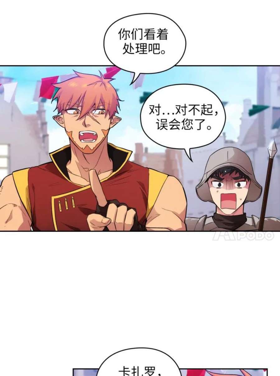 阿多尼斯147.塔罗一家