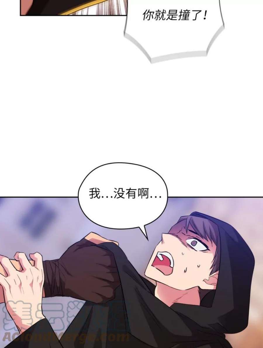 阿多尼斯147.塔罗一家