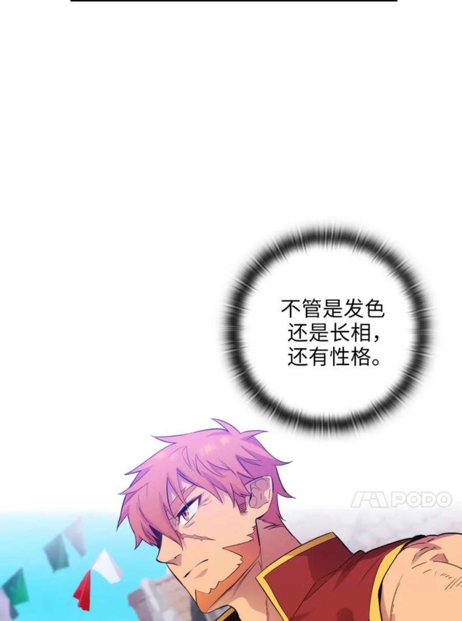 阿多尼斯147.塔罗一家