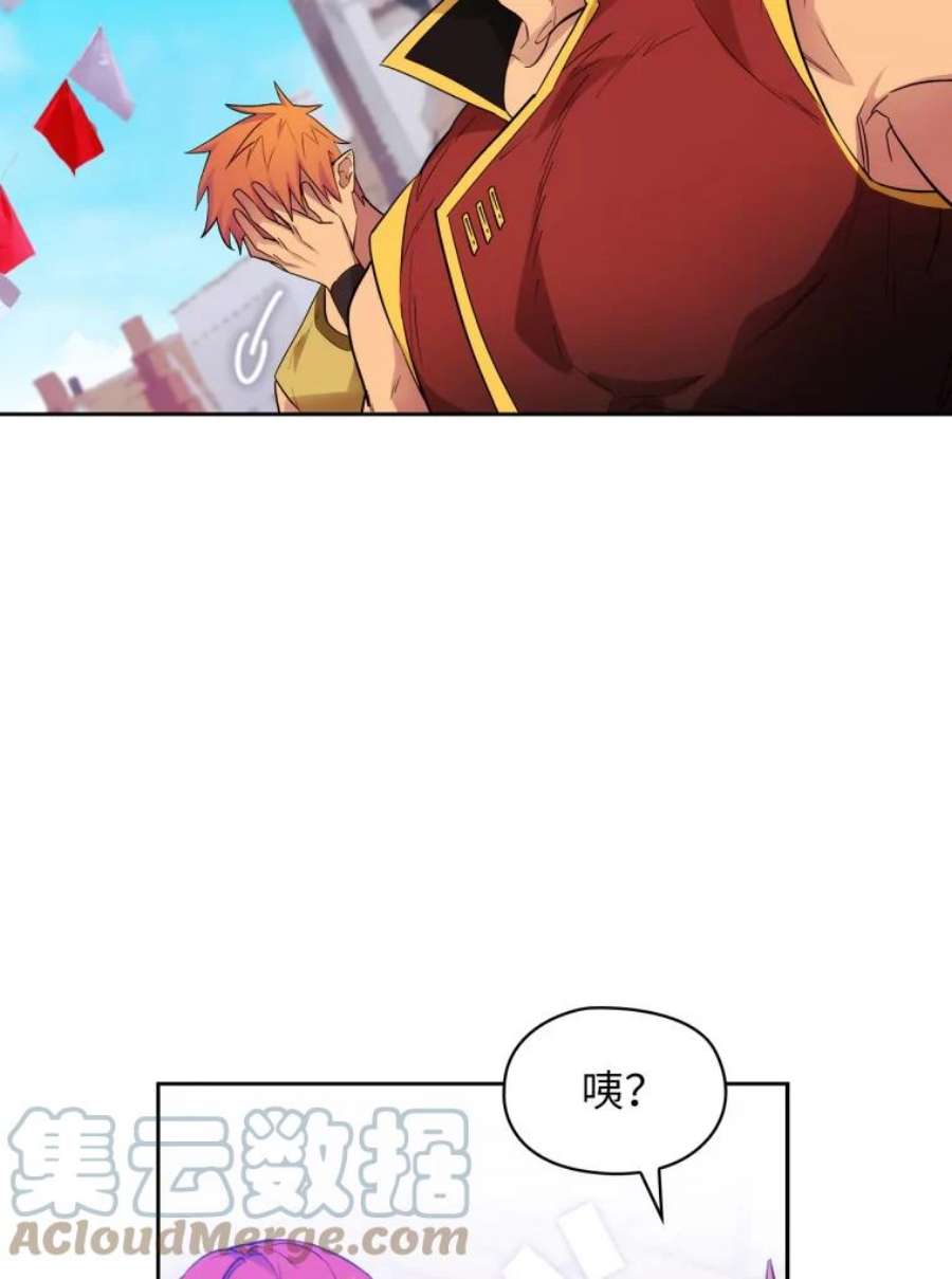 阿多尼斯147.塔罗一家