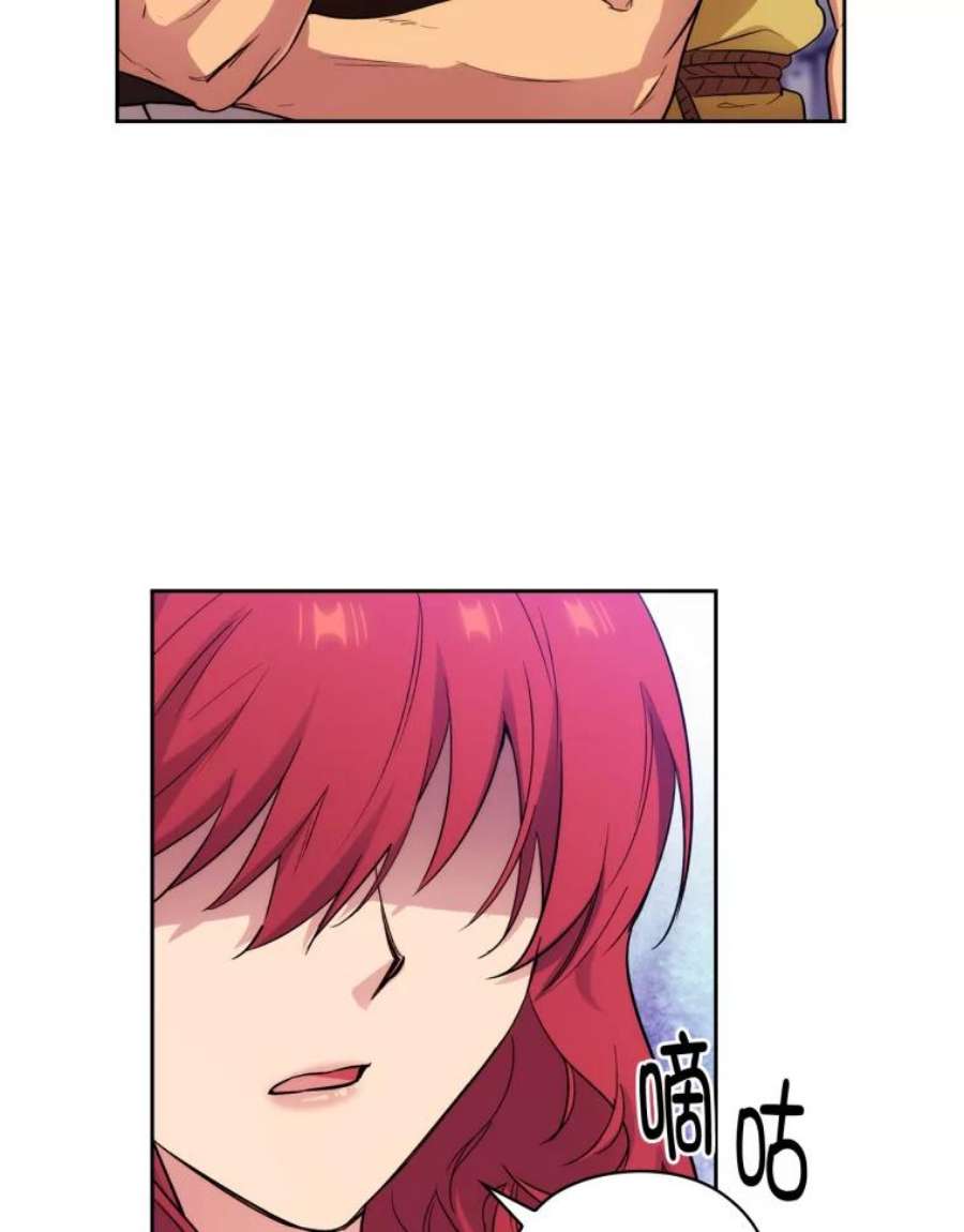 阿多尼斯147.塔罗一家