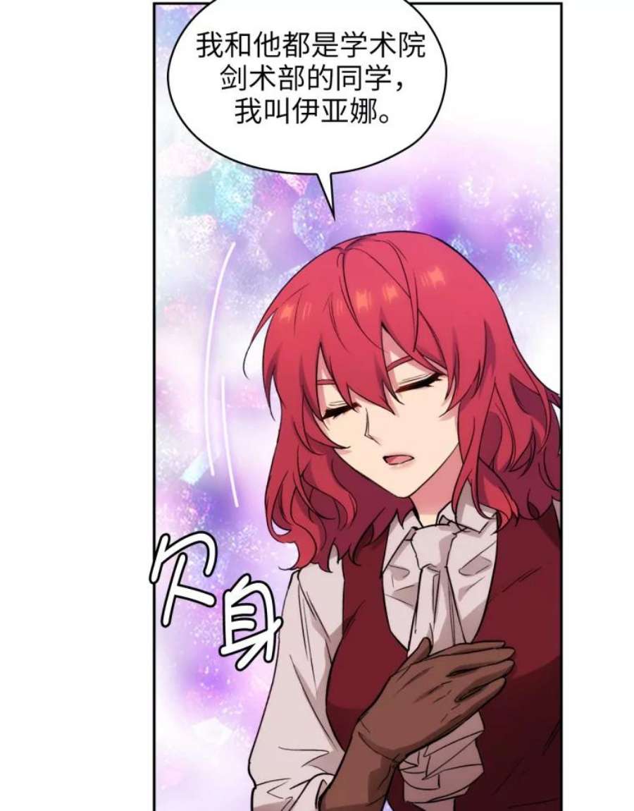 阿多尼斯147.塔罗一家