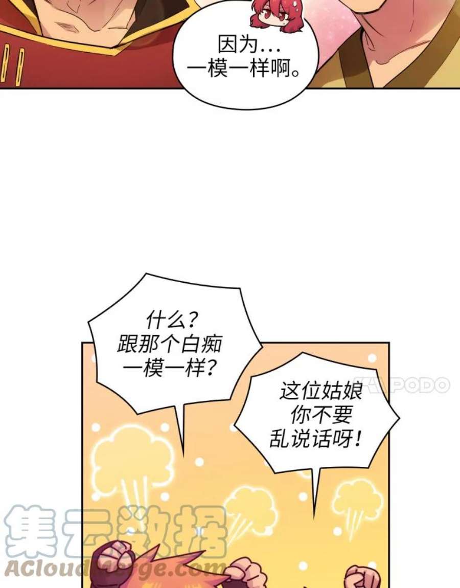 阿多尼斯147.塔罗一家