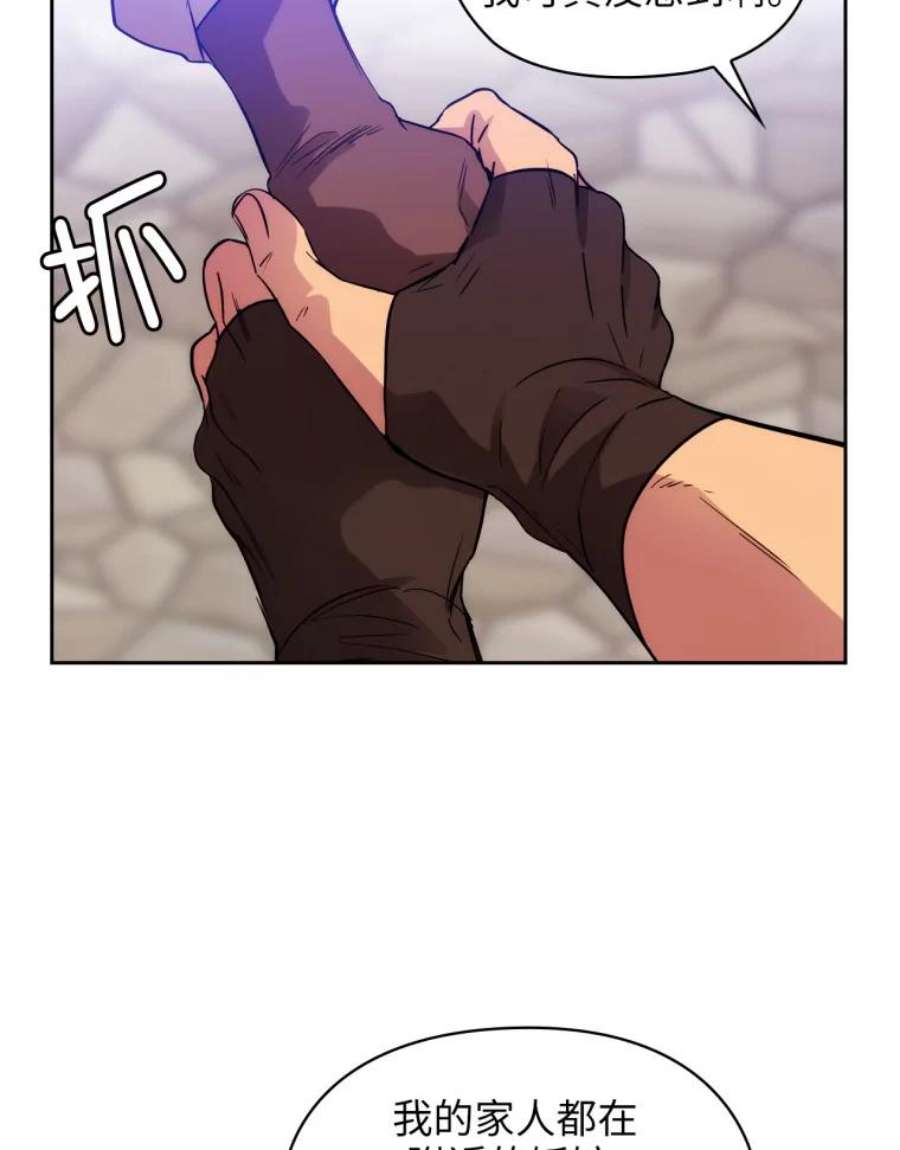 阿多尼斯147.塔罗一家